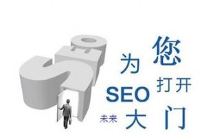 我為什么要做網站推廣