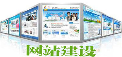 匯仁智杰教你從客戶角度去評(píng)判網(wǎng)站建設(shè)的標(biāo)準(zhǔn)