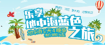 恭賀佰匯旅游攜手匯仁智杰網(wǎng)站建設(shè)公司