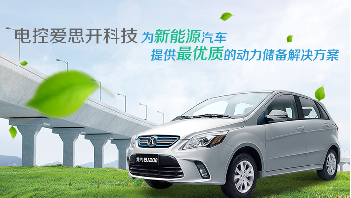 恭賀北京電控愛(ài)思開(kāi)攜手匯仁智杰網(wǎng)站建設(shè)公司