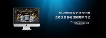 現代化的網站設計---北京設計者的色彩和排版