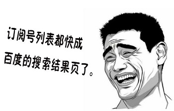 微信運(yùn)營(yíng)者如果提高微信打開(kāi)率
