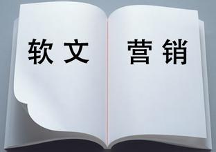 匯仁智杰說說游戲適不適合用軟文營銷？