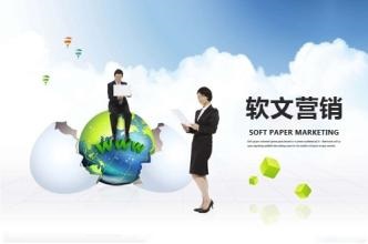 匯仁智杰談談軟文之外的”軟歌”