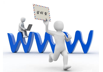 企業為什么要做營銷型網站
