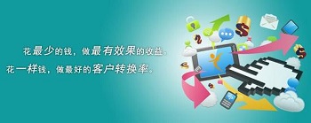 在北京網(wǎng)站建設(shè)報價為何差別這么大