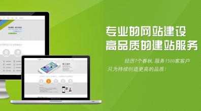 如何辨別所謂的“一站式建站服務”