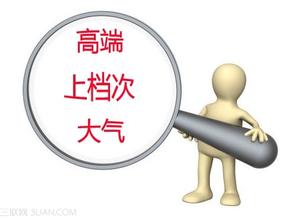 怎樣讓自己的網站出色？