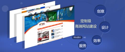 網站建設過程中需要經歷哪幾個環節？
