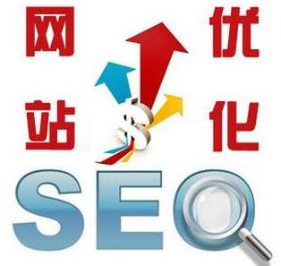 為什么中小企業(yè)網(wǎng)站要做優(yōu)化推廣？