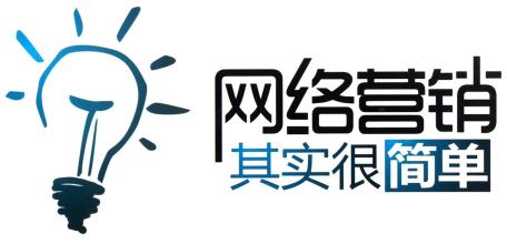 品牌類(lèi)企業(yè)如何做好網(wǎng)絡(luò)營(yíng)銷(xiāo)