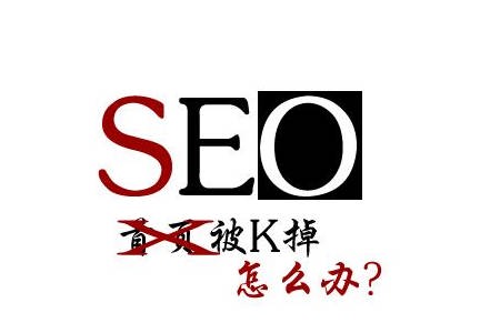 如何做才能讓網站的排名更靠前？