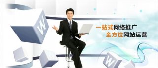 網站優化推廣要躲避的雷區