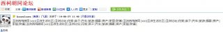 SEO有哪些作弊手段？