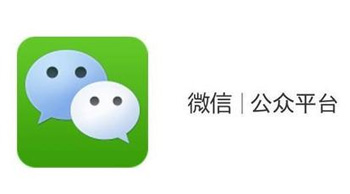 企業(yè)微信公眾號運營的幾個要點