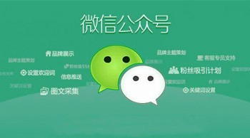 目前微信公眾號的缺點有哪些呢？